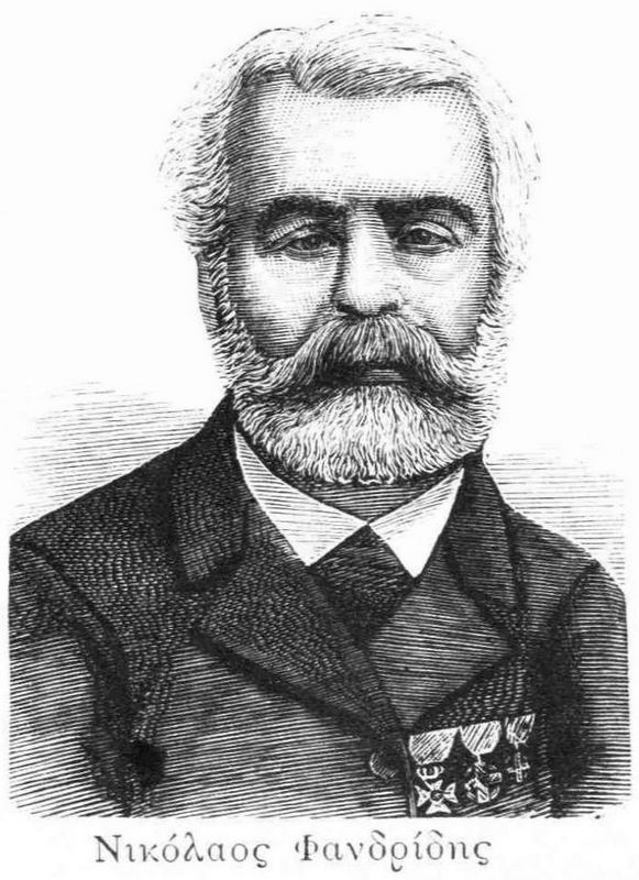 Νικόλαος Φανδρίδης